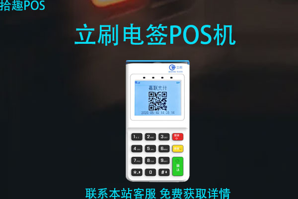 2022目前养卡最稳定POS机是哪款？适合个人用户养卡吗