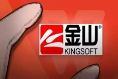 金山股份发布财务公告，2021年净利润为-18.00到-20.38亿元