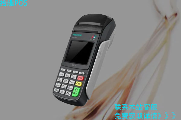 公司pos机怎么办理？pos机怎么办理流程介绍