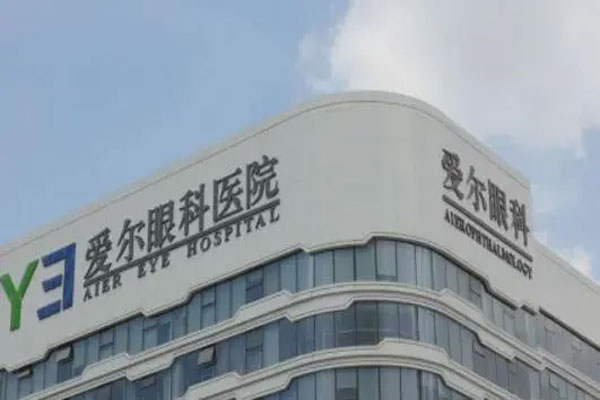 “眼茅”爱尔眼科开盘重挫，股价已下跌4.75%