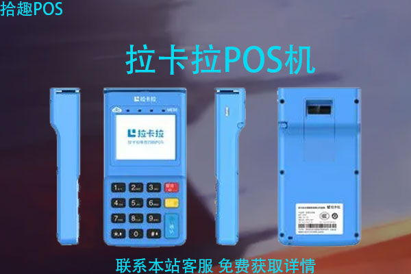 怎样申请pos机养卡？养卡的pos机从哪弄