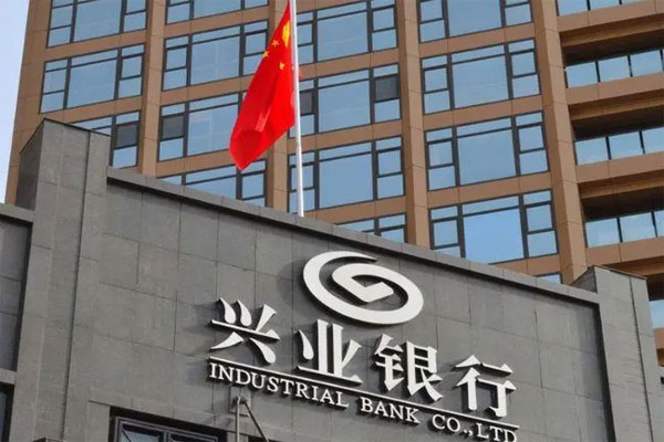 兴业银行转债在上交所交易，转债规模500亿元