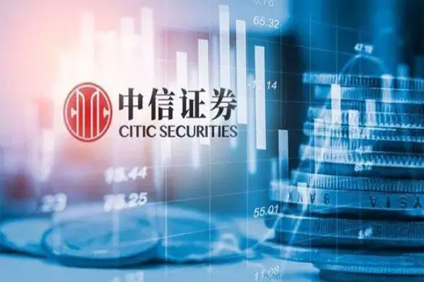 中信证券A股配股即将缴款，配股价格为14.43元人民币每股