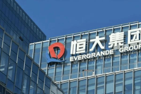 恒大集团官网发布外债声明，恳请境外债权人给予更多时间