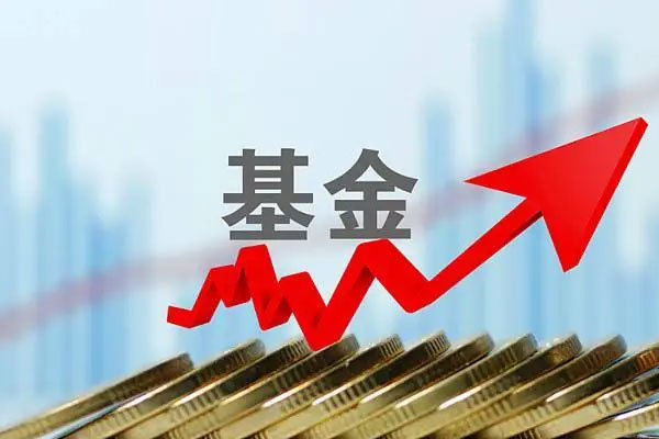 “固收+”基金更受用户青睐，规模激增9500亿元