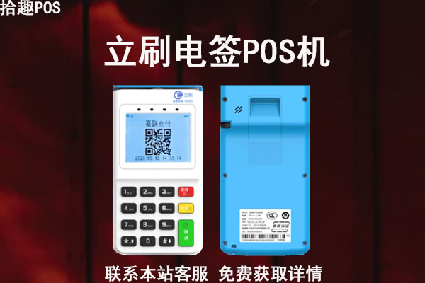 自己办理pos机刷卡养卡违法吗？自己的pos怎么养卡