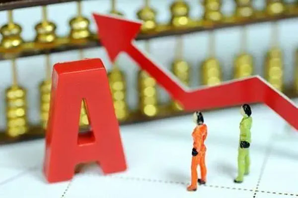 A股三大指数集体低开，创业板指低开0.83%