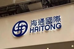 海通国际研报中推介正荣服务，目标价8.09港元/股