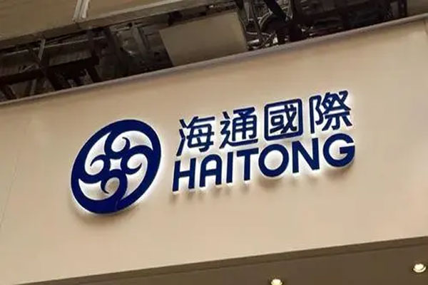 海通国际研报中推介正荣服务，目标价8.09港元/股