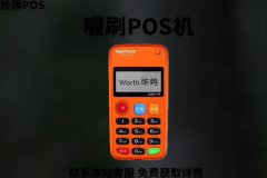 喔刷POS机真能提额吗？如何刷信用卡提额快