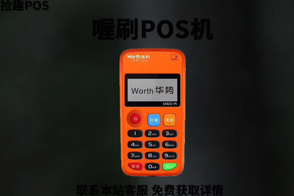 喔刷POS机真能提额吗？如何刷信用卡提额快