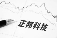 正邦科技2021年业绩预亏近两百亿，出售子公司“断臂求生”