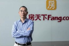 房天下宣布董事长莫天辞职，同时辞去提名和企业监管委员会