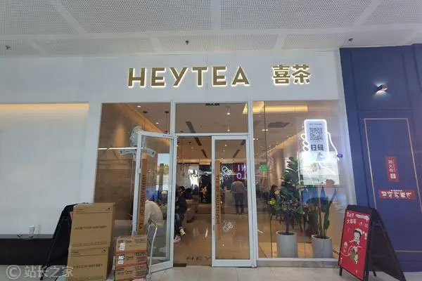 喜茶降价消息冲上微博热搜，前七名市占率为57.1%