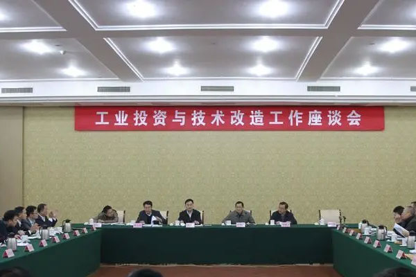 工信部等召开座谈会，引导锂盐价格理性回归
