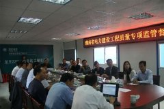 国家能源局印发“十四五”新型储能方案，明确发展目标和任务