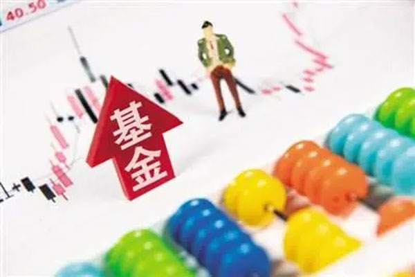 公募“固收+”成为市场中重要一类产品，净资产合计突破2万亿元