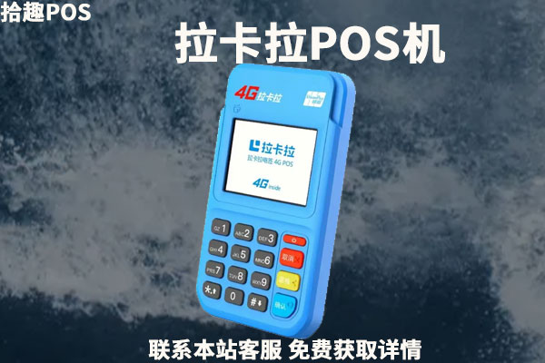 pos机刷卡显示需要认证的卡是什么意思？信用认证怎么认证
