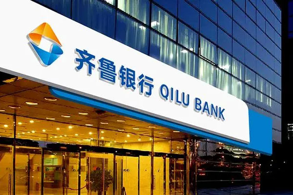银行2021年靓丽“成绩单”纷纷披露，齐鲁银行开盘后不久涨停