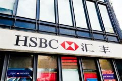 汇丰拿下前海证券90%股权，外资正加大中国市场投入