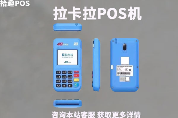 新余哪里有pos机办理？办理需要什么手续