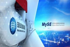 股价频创阶段低位之时，明阳智能计一季度实现净利润增长