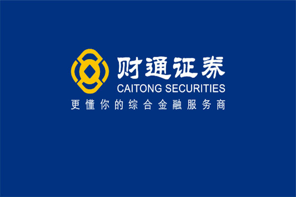 财通证券又发配股提示公告，本次配股价格为6.80 元/股
